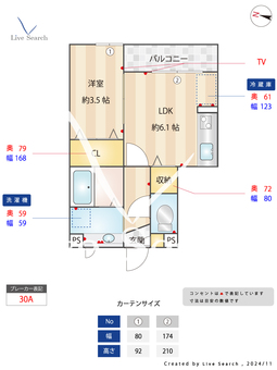パークヒル東高円寺  203 【東京都東高円寺駅】 の間取り図
