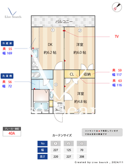 	クレスト桃山台 202 【大阪府桃山台駅】 の間取り図