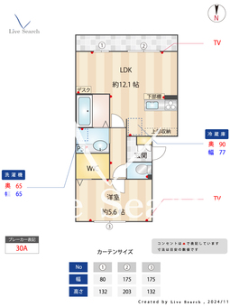 グレイスヴィラ　参番館  303 【埼玉県川越線　西大宮駅　徒歩12分】 の間取り図