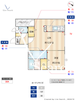 スカイガーデン別府 103 【福岡県別府駅】 の間取り図