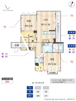 スピラーレモンス 301 【神奈川県根岸駅】 の間取り図