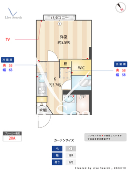 スプル－ス・サエキ 101 【神奈川県大口駅】 の間取り図