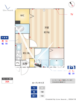 ゼクスト 202 【東京都清瀬駅】 の間取り図