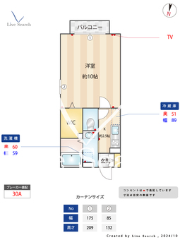 ソンリッサ 101 【千葉県おゆみ野駅徒歩7分】 の間取り図
