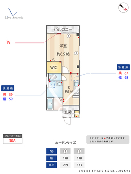 チェリーブロッサム新川 302 【東京都船堀】 の間取り図