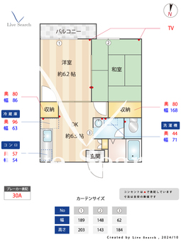 ドエル・テン 202 【神奈川県鶴ヶ峰駅】 の間取り図