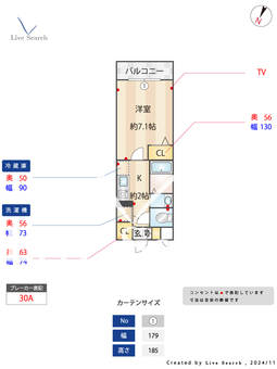 アクシス若宮 303 【東京都鷺ノ宮駅】 の間取り図