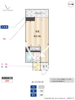 GSハイム第二江坂 211 【大阪府江坂駅】 の間取り図