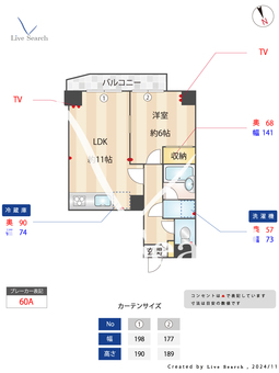 NEO ROOMELIA 903 【東京都池袋駅】 の間取り図