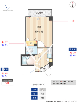 クレシェンテ大塚 402 【東京都大塚駅】 の間取り図