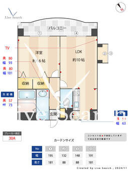エトワール21 101 【福岡県九産大前駅】 の間取り図