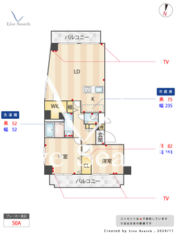 藤和亀有コープⅡ 507 【東京都亀有駅】 の間取り図