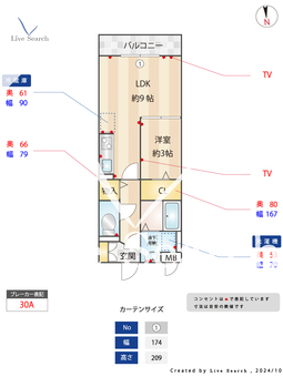 メルヴェーユ 303 【埼玉県三郷駅】 の間取り図