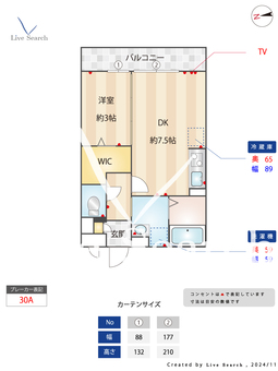 アエル大宮三橋  303 【埼玉県京浜東北・根岸線　大宮駅　バス所要時間15分　三橋１丁目バス停　徒歩4分】 の間取り図