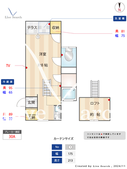 トレヴィア二日市 103 【福岡県紫駅】 の間取り図