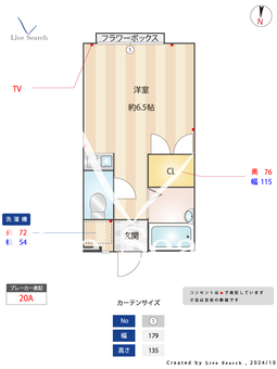 パールハイツ 203 【東京都明大前駅】 の間取り図