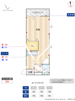 ハイツ章風館 203 【東京都新桜台】 の間取り図