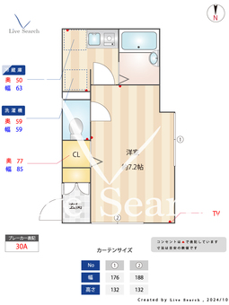 ハレ　ロォカヒ 102 【東京都京王電鉄京王線　下高井戸駅】 の間取り図