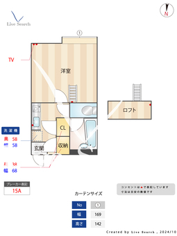ビバリーハウス梅林A棟 204 【福岡県地下鉄梅林駅徒歩５分】 の間取り図