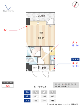 ピュアドーム高宮アクセラ 302 【福岡県高宮駅】 の間取り図