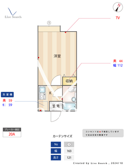 プチボナール 202 【埼玉県西所沢】 の間取り図