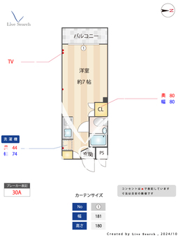 フラットエンドウ 203 【東京都大岡山駅】 の間取り図
