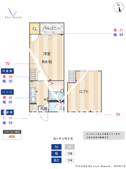 プランドール吉塚 202 【福岡県JR　吉塚駅】 の間取り図