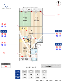 サンハイム大宮 206 【埼玉県大宮駅】 の間取り図