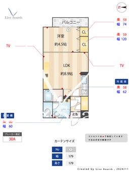 VORT中村residence 102 【東京都中村橋駅】 の間取り図