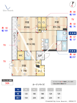 PLACE Tokiwa 201 【埼玉県浦和駅】 の間取り図
