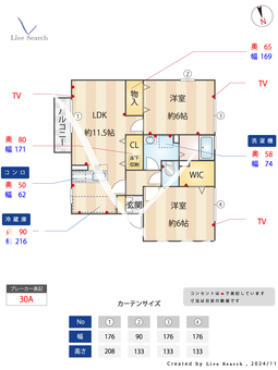 Espoir 101 【神奈川県橋本駅】 の間取り図