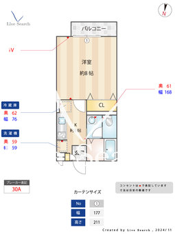 Espoir 102 【神奈川県淵野辺駅】 の間取り図