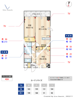 モナークヴィラ 607 【埼玉県京浜東北・根岸線　大宮駅　徒歩5分】 の間取り図