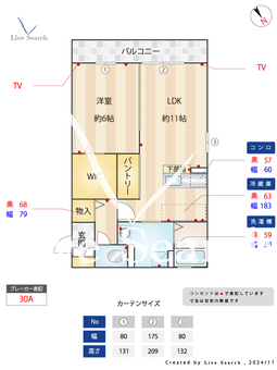 ロイヤルヒルズ 303 【埼玉県与野本町駅】 の間取り図