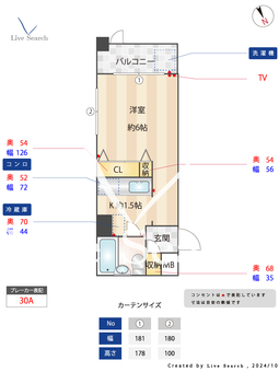 フレンドリー白金 403 【東京都白金高輪】 の間取り図