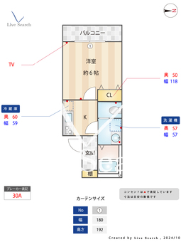 ベルデタンテ大宮公園 302 【埼玉県大宮公園】 の間取り図