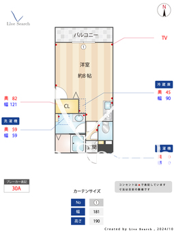 メゾンかしの木 203 【桂駅】 の間取り図