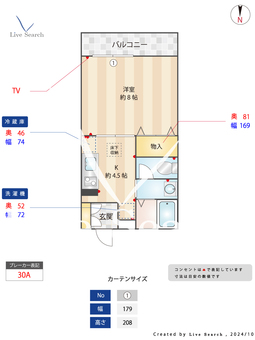 メゾンドソワ 102 【東京都沼袋駅】 の間取り図