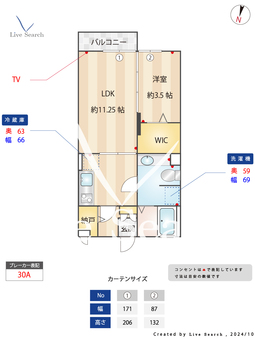 モナリエ春日　Ⅱ 205 【東京都練馬春日町駅　】 の間取り図