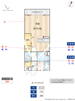 ルシエール氷川 202 【埼玉県京浜東北・根岸線　大宮駅　徒歩21分】 の間取り図