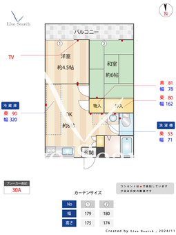コーポスピカ 102 【東京都中村橋駅】 の間取り図