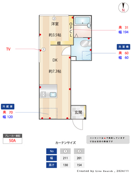 Elysion北千束 304 【北千束駅】 の間取り図