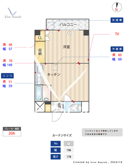 協和ハイツ1号館 311 【大阪府東三国駅】 の間取り図
