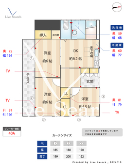 神明町二丁目戸建 1 【神奈川県南武線矢向駅】 の間取り図
