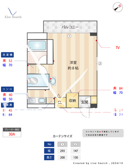 大隈第一ビル 301 【福岡県西鉄天神大牟田線　高宮駅】 の間取り図