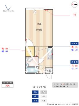 ハーモニー 203 【大岡山駅】 の間取り図