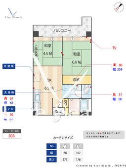 中島ビル 302 【福岡県中洲川端駅】 の間取り図
