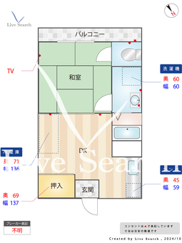 湊川コーポ 306 【兵庫県新開地】 の間取り図
