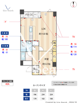 立川金町マンション 507 【金町】 の間取り図