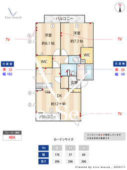 オスト 201 【浜田山駅】 の間取り図
